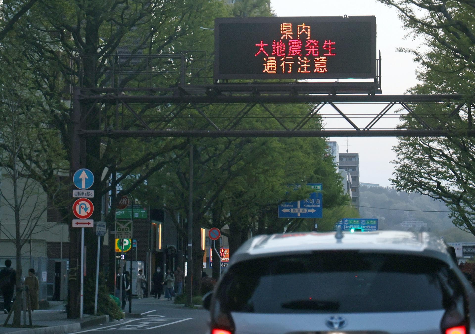 Seísmo de 5,7 grados sacude el oeste de Japón: ¿un aviso para el mundo?