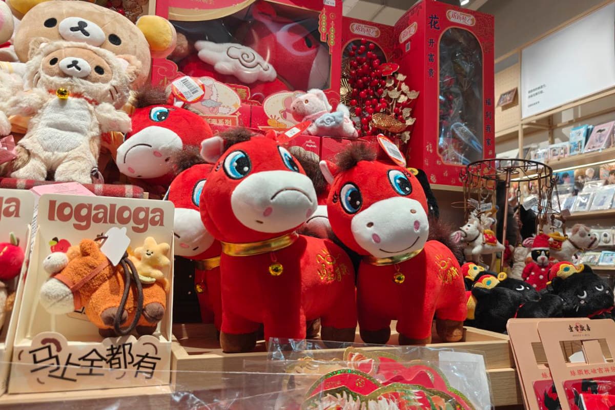 Un Peluche Llorón Conquista las Redes Chinas Antes del Año Nuevo